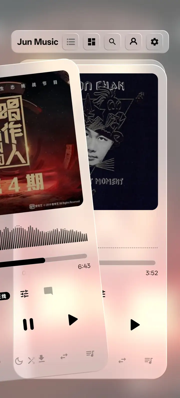 唱片墙 3D 层叠